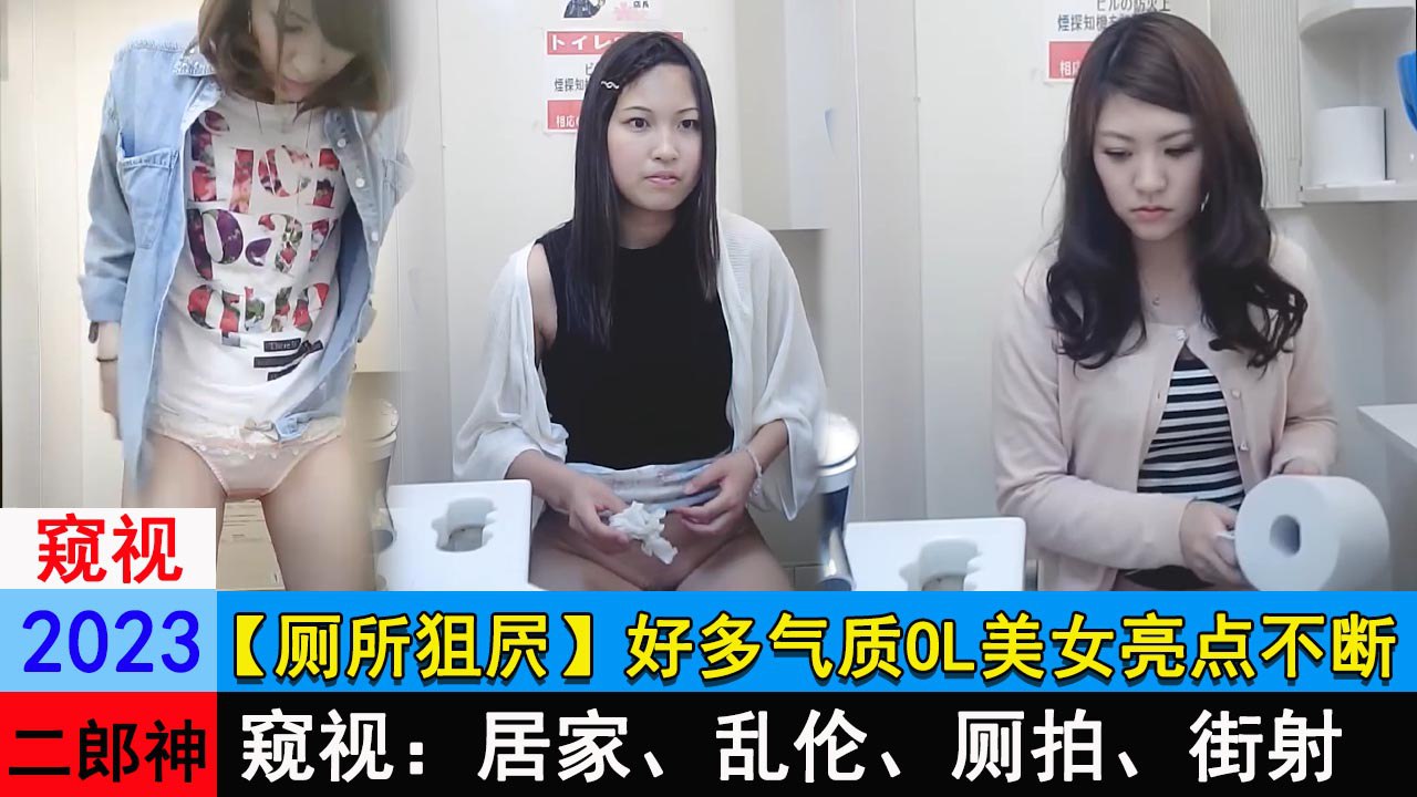 [厕所狙屄]美女超多的极品厕所