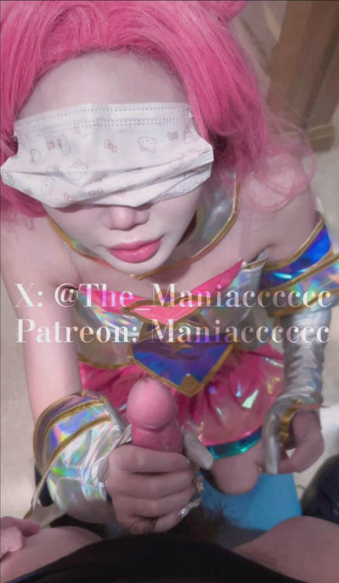 【COS控狂喜】「美女Coser收藏家」福利姬泡良大神「Maniacccccc」《星之守护》卡莎夜里却沦为发泄性欲的玩具