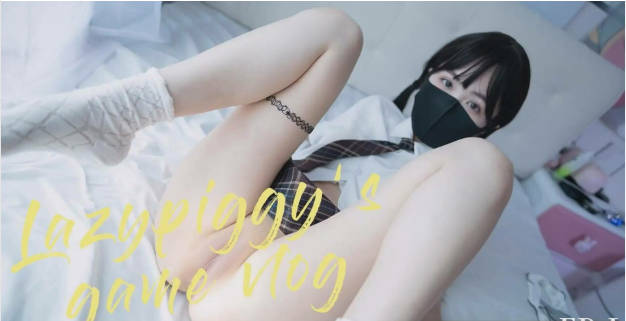 外表清纯实际放荡反差白虎女大「lazypiggy懶懶豬」《甜美游戏陪玩》，女陪玩玩到一半被强行推倒插入，无套内射白虎嫩穴-did