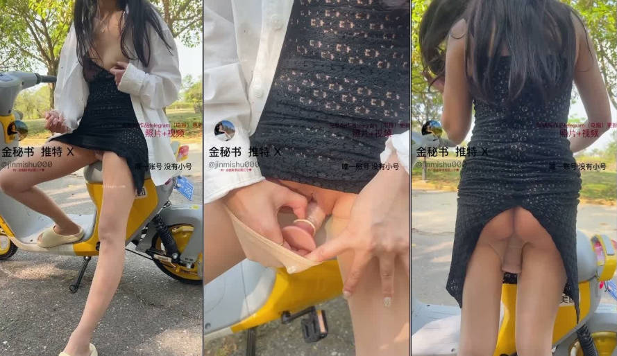 喷水怪，推特极品烧婊子【金秘书】最新福利②，天台，公园，共享单车上电动假屌自慰乱喷水