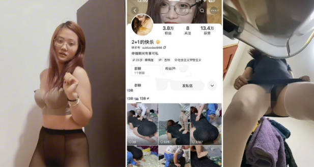 2025年5月最新流出，【快手福利】眼镜少妇，【小哨子2 1的快乐】，和榜一大哥啪啪约炮，骚气逼人的荡妇