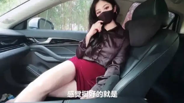【萌崽儿】- 野外车震高冷女上司 全裸圆润的大屁股索要肉棒 大开车门后入操逼 狠狠的内射溢出精液}