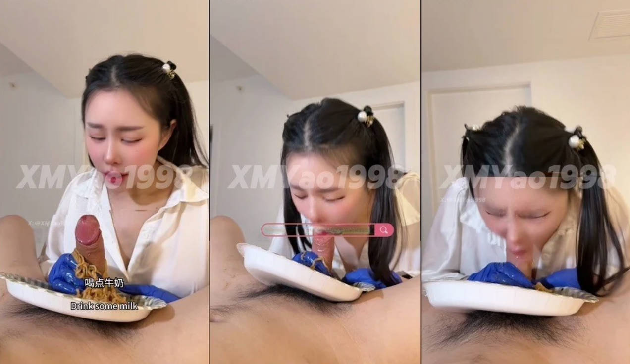 推特性爱大师95后绿帽情侣美腿女王「汐梦瑶」《鸡巴精液火鸡面》双倍辣火鸡面拌鸡巴，把酱料裹在龟头上，蘸着精液一起吃掉！