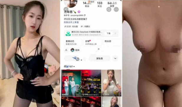 【最新快手爆料】,表里不一反差婊【尤永慈】定制福利流出,性爱XO道具自慰揉奶裸舞,骚得不要不要的-did