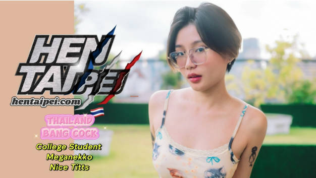 【HENTAIPEI狠台北_EP.12-6】悶騷眼鏡女大生被插到放聲淫叫奶猛晃『片長30分鐘』_IRIS2}